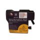 Brother LC61 Black Compatible Ink Cartridge