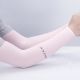 Cooling Arm Sleeves UV Protection for outdoor activities Bike/Hiking/Golf/Driving - Pink
