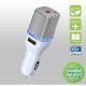 MYBAT White/Gray Anion Car Charger with Air Purifier(with Dual USB output)(3.1A)